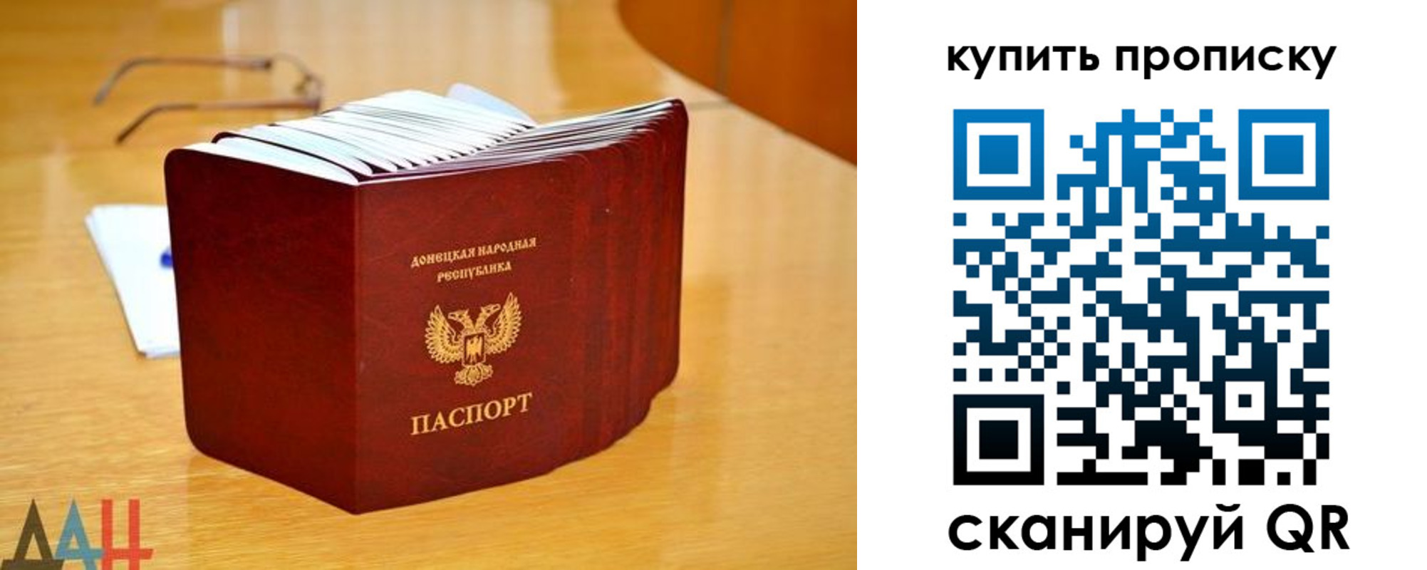 пропишу в квартире в Белореченске