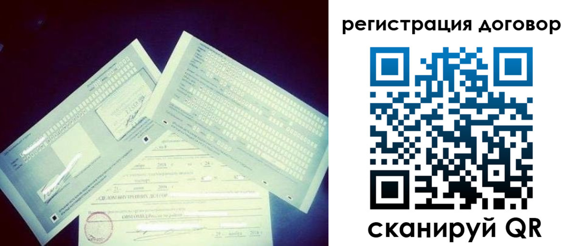 прописка иностранных граждан в Белореченске